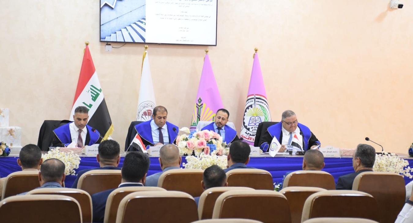 The President of the University of Fallujah attends part of the discussion of a higher diploma thesis in the College of Administration and Economics