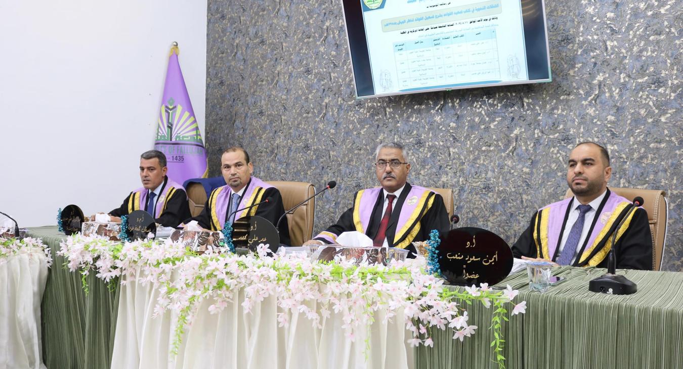 A master’s thesis at the College of Islamic Sciences discusses “grammatical morphemes in the book Introduction to Grammar with an Explanation of Tasheel Al-Fawaid by the Army Superintendent”