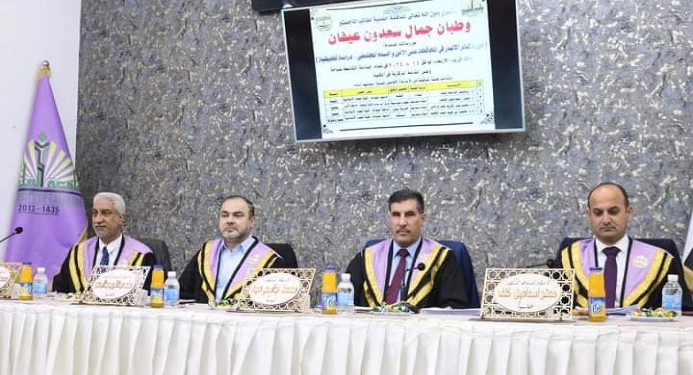 A higher diploma thesis at the College of Islamic Sciences discusses the role of the Anbar tribes in maintaining security and societal peace