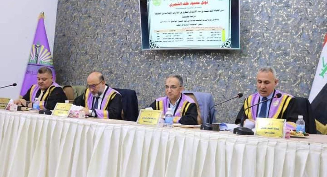 A higher diploma thesis at the College of Islamic Sciences discusses the role of the teaching staff in building intellectual moderation