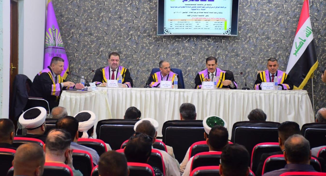The College of Islamic Sciences discusses a higher diploma thesis on the role of the official Iraqi media in promoting the concept of societal coexistence and intellectual integrity