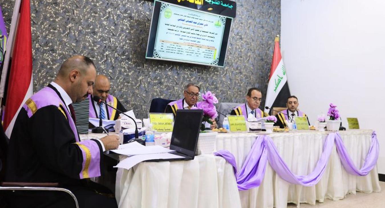 A higher diploma thesis at the College of Islamic Sciences discusses the role of community police in achieving cybersecurity