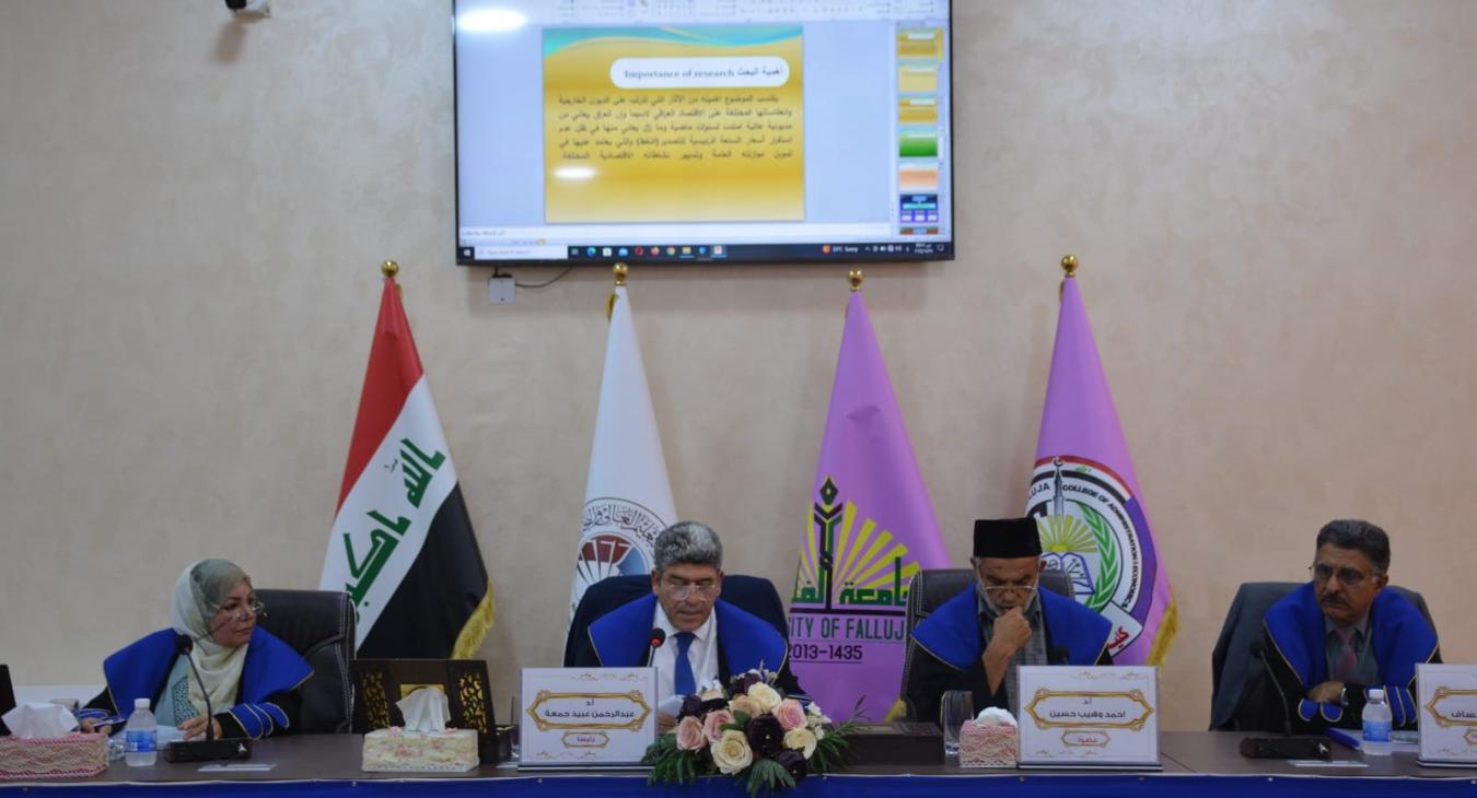A master's thesis at the College of Administration and Economics discusses the impact of external debt on the public budget deficit in Iraq