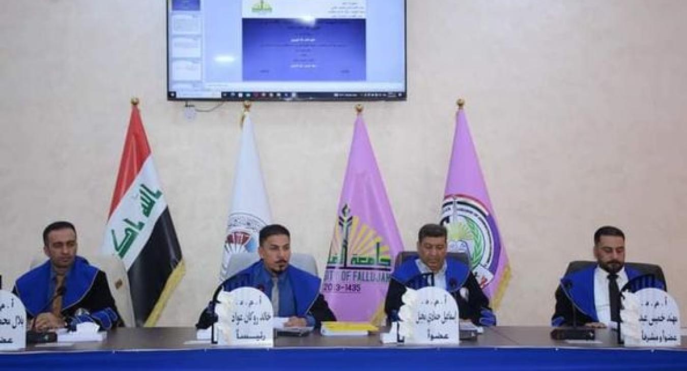 A master's thesis at the College of Administration and Economics discussing the effectiveness of monetary policy in achieving economic stability in Iraq after 2003
