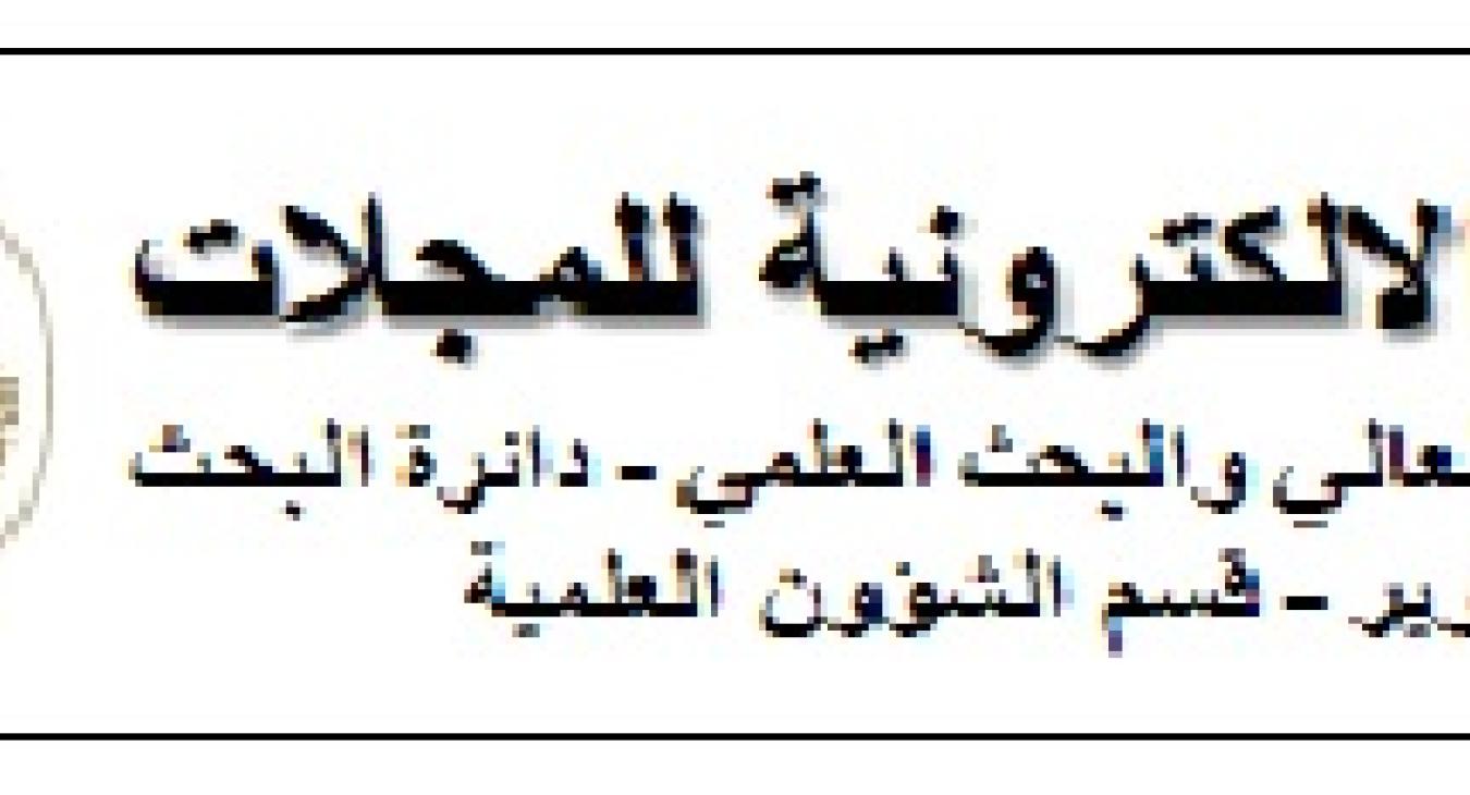 The electronic portal for scientific journals