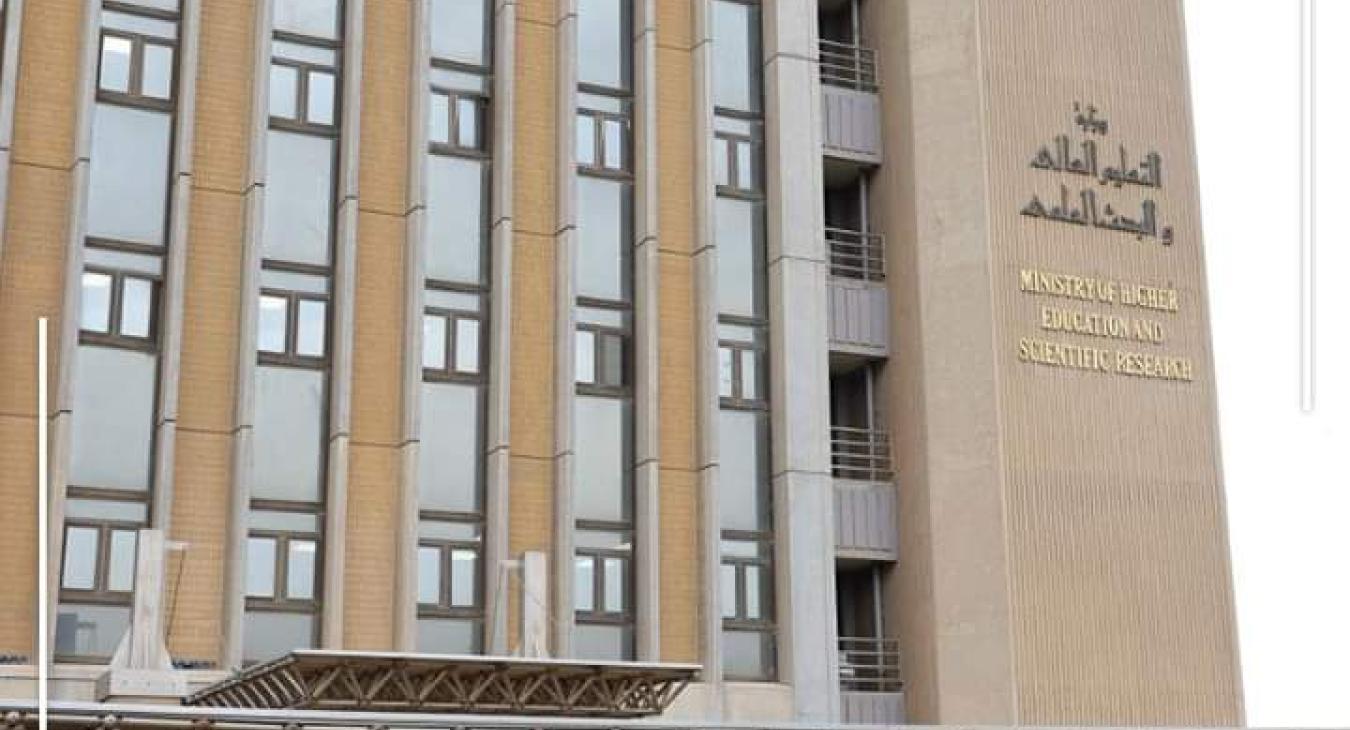 Education announces the launch of applications to the elite student admission channel in public universities