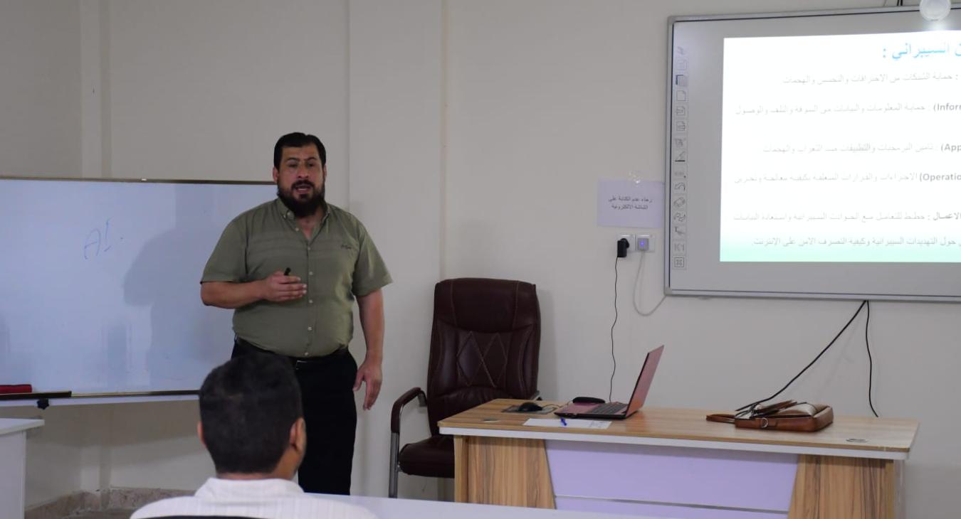Fallujah University organizes an awareness lecture entitled “Family Cybersecurity: Protecting the Family from Digital Risks”
