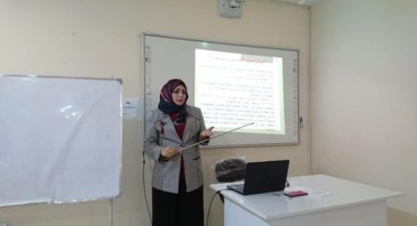 Teaching methods and educational qualification course