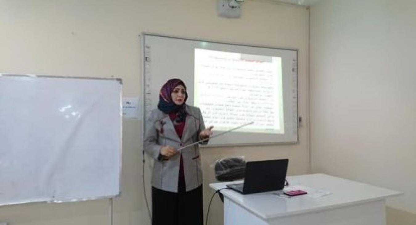 Modern Teaching Methods and Educational Rehabilitation Course