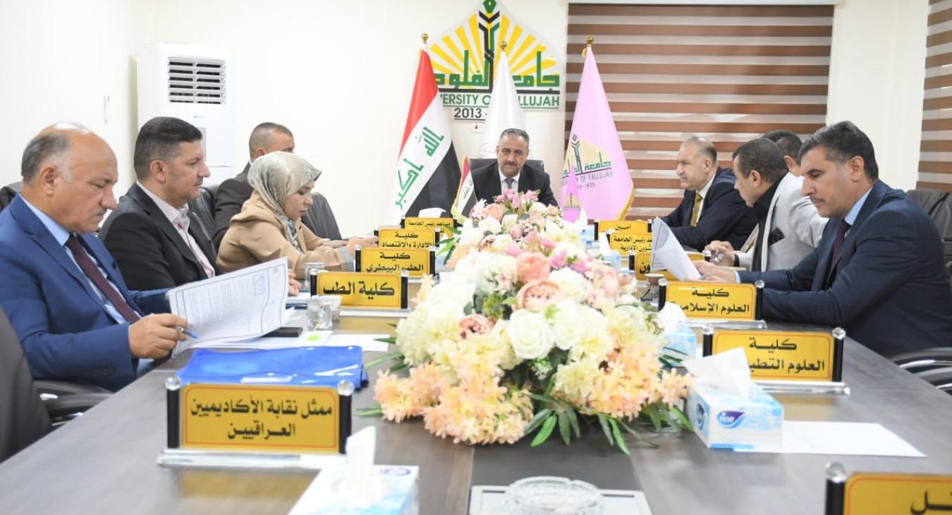 The Fallujah University Council holds its first session for the 2024-2025 academic year