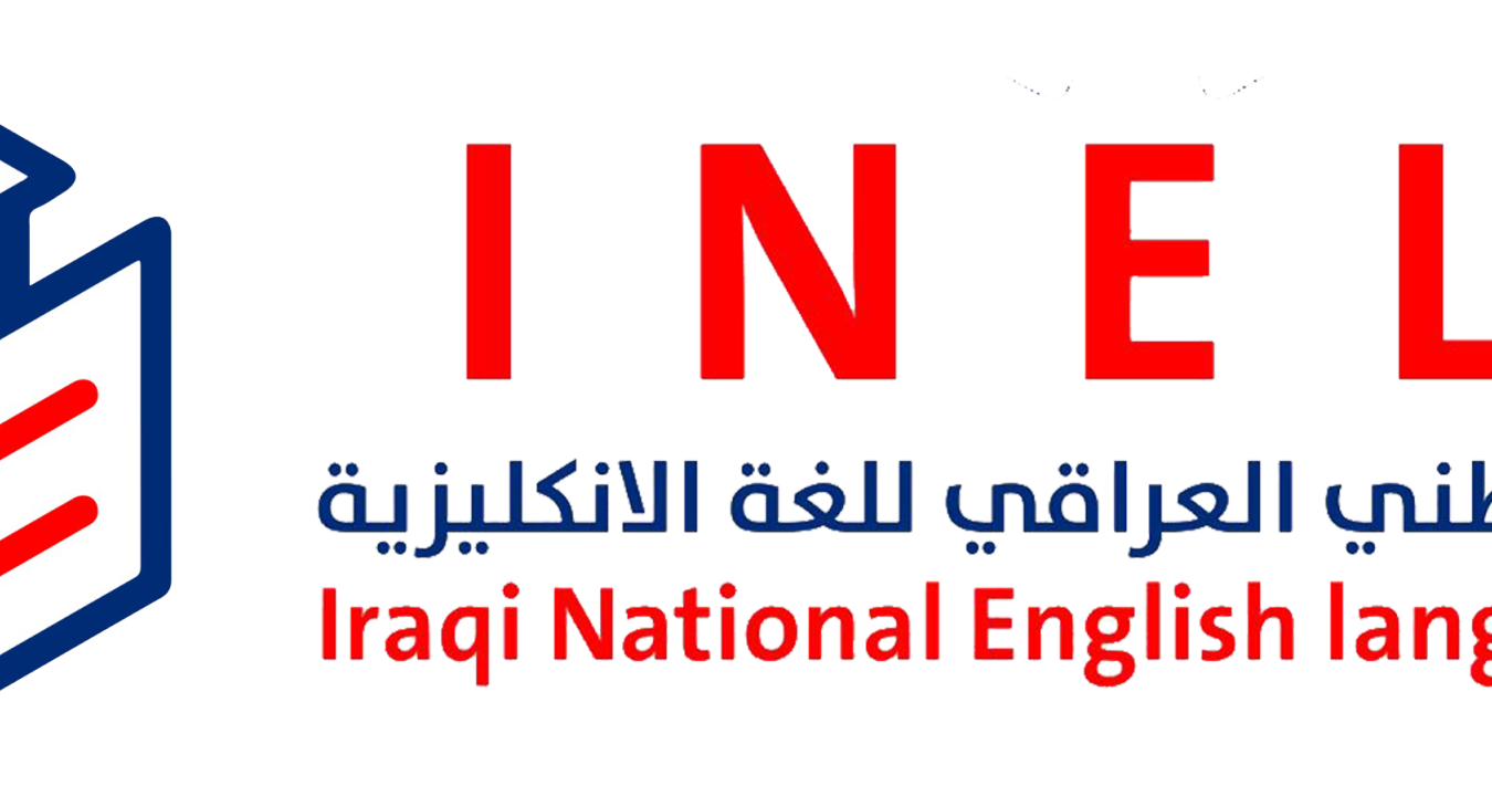 Fallujah University announces the opening of registration for the National English Language Test (INELT)