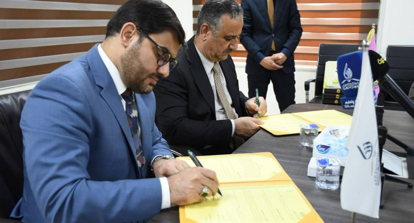 The University of Fallujah signs a twinning agreement with the University of the People to enhance joint scientific and academic cooperation