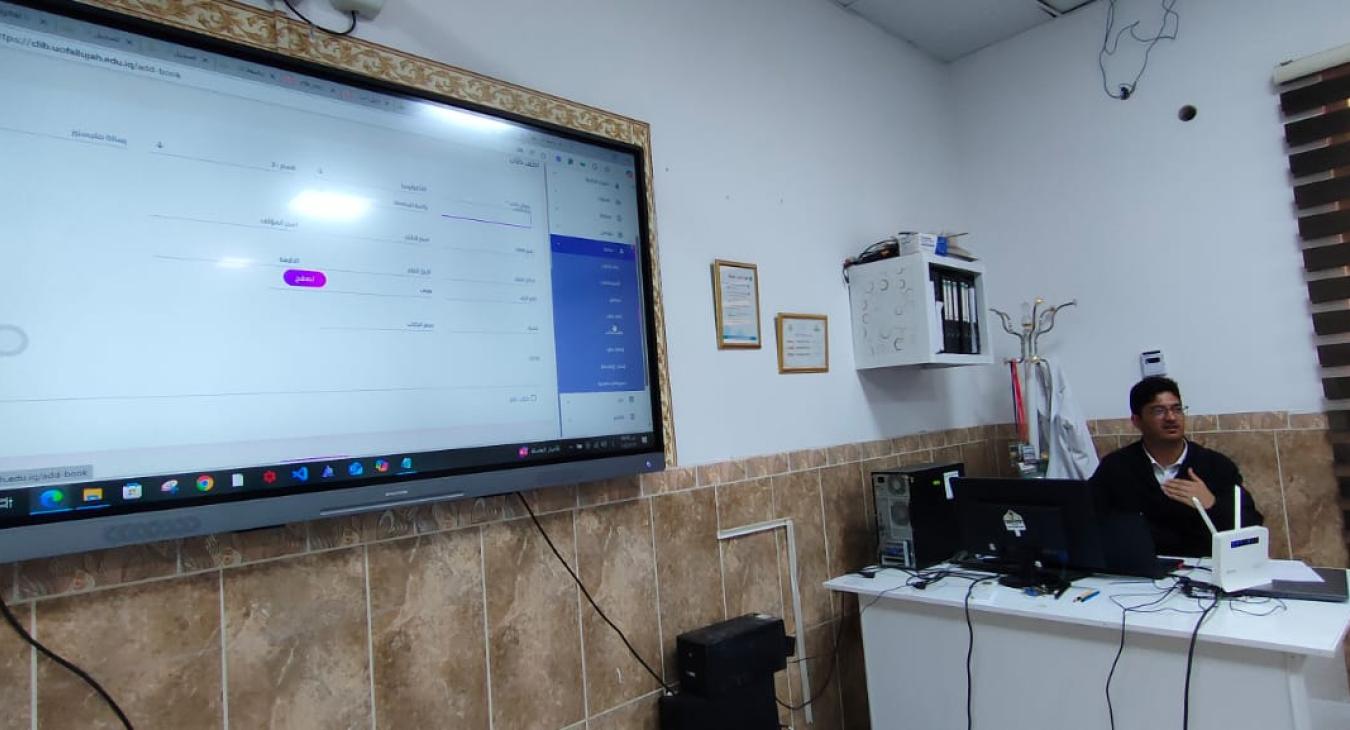 University of Fallujah-Central Libraries Workshop