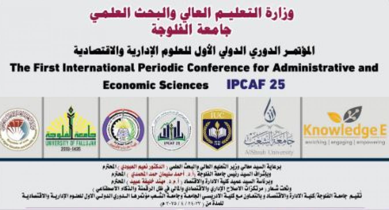 The First International Periodic Conference on Administrative and Economic Sciences
