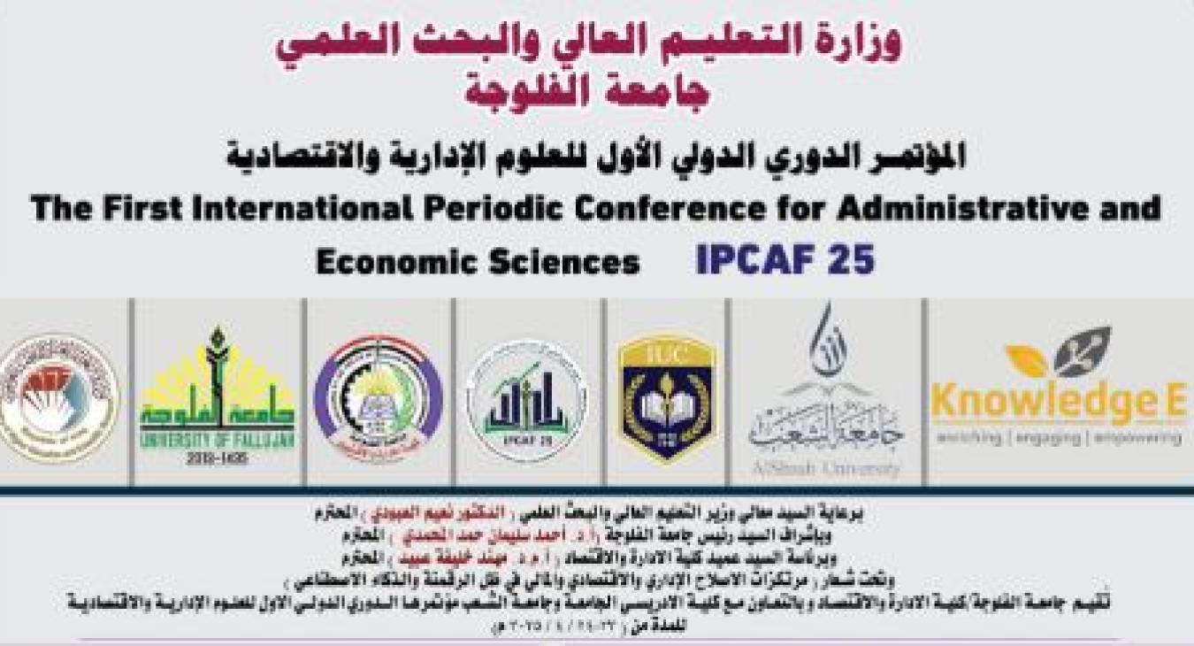 The First International Periodic Conference for Administrative and Economic Sciences - University of Fallujah
