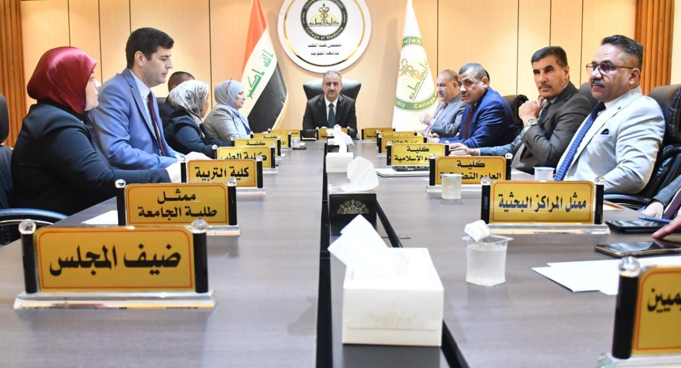 The fifth session of the University Council