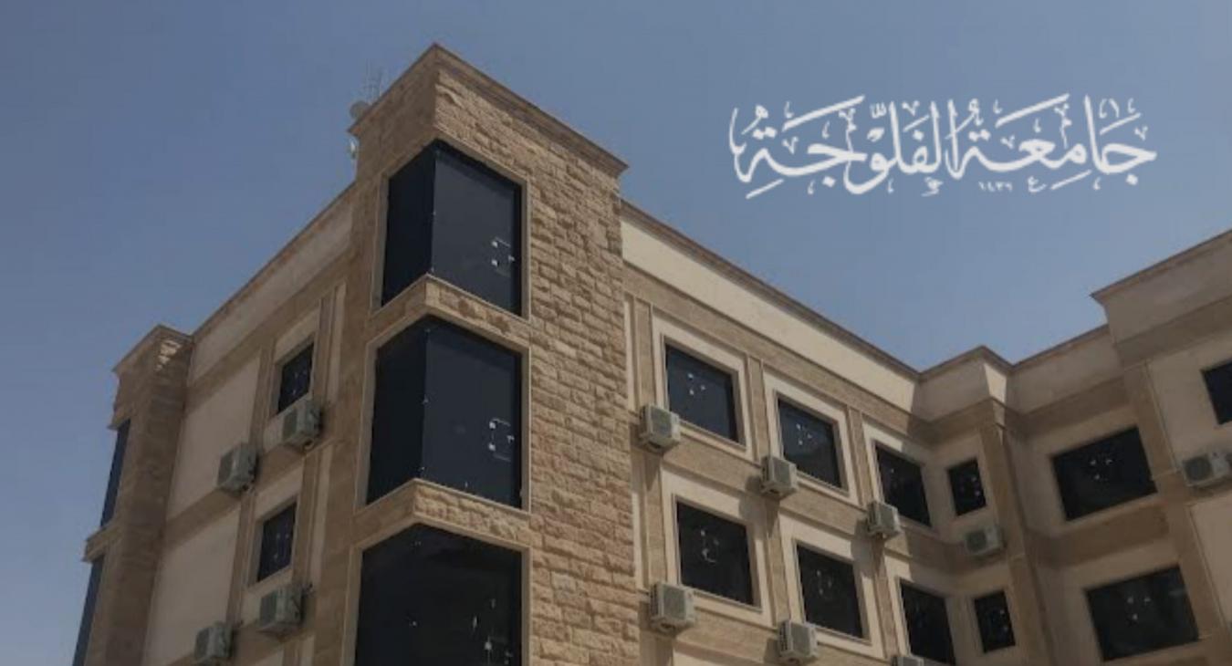 University Presidency