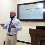 Workshop at College of Veterinary Medicine