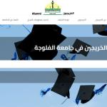 alumni website