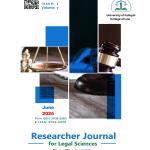 the Researcher Journal for Legal Sciences
